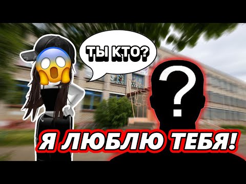 Видео: ОН ПИШЕТ, ЧТО ЛЮБИТ МЕНЯ… НО КТО ЭТО?! 😨💔  #роблокс #роблоксистория