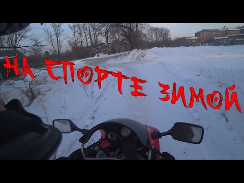 Видео: Открыл мотосезон ЗИМОЙ 2025 на Suzuki TL1000S