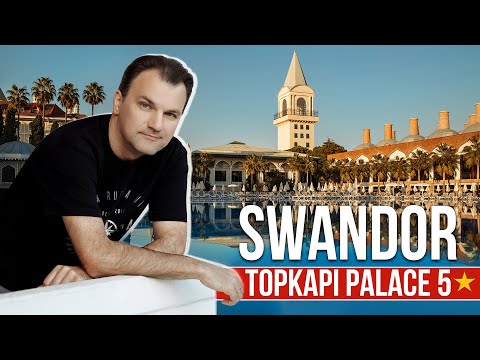 Видео: Swandor Topkapi Palace  - Анталия (Турция) - Обзор отеля 4K