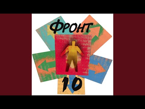 Видео: ВИЧ - Песня про Чапаева