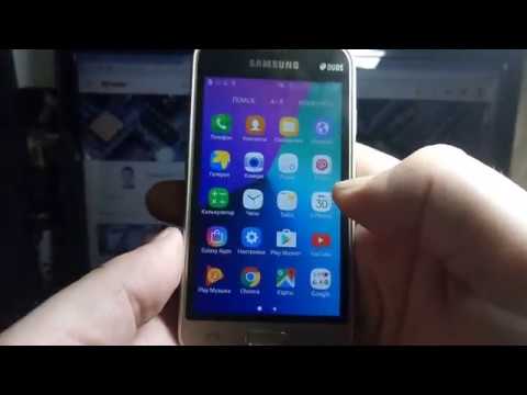 Видео: FRP! samsung j106 galaxy j1 mini prime Сброс аккаунта гугл. Без ПК!