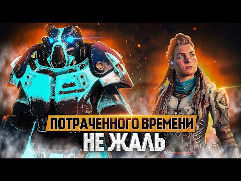 Видео: 10 БЕЗУМНО ДОЛГИХ АНЛОКОВ, КОТОРЫЕ СТОИТ ПОЛУЧИТЬ