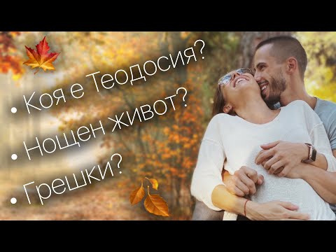 Видео: КАКВО СЕ СЛУЧИ ТАЗИ СЕДМИЦА??