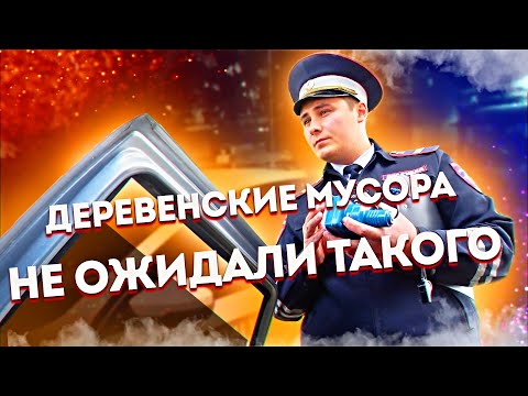 Видео: Полицейская остановка пошла не по плану! Красноуфимский беспредел