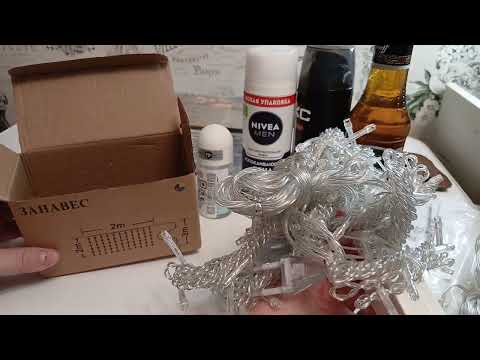 Видео: Распаковка заказа с Вайлдберриз