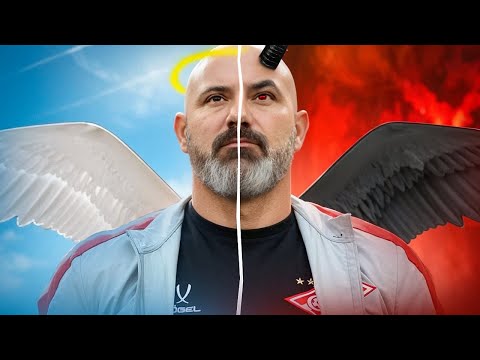 Видео: Станкович: за что его любят и ненавидят в Спартаке?