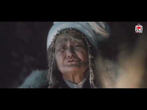 Видео: АК ИЛБИРСТИН ТУКУМУ (Кожожаш) Потомок белого барса (HD 720p)