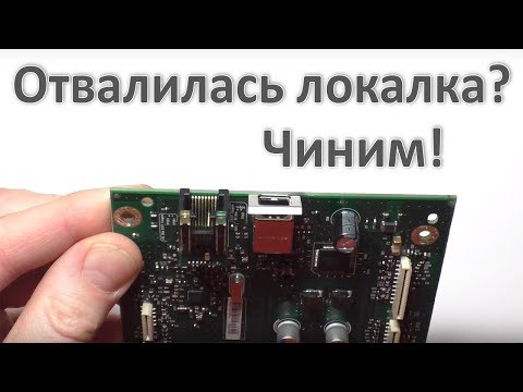 Видео: RJ-45 — перепайка сетевого разъема на плате форматера