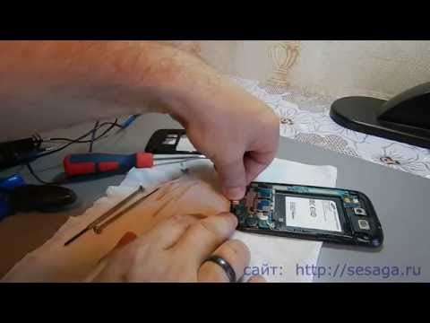 Видео: Профилактический ремонт usb разъема телефона Samsung Galaxy S3