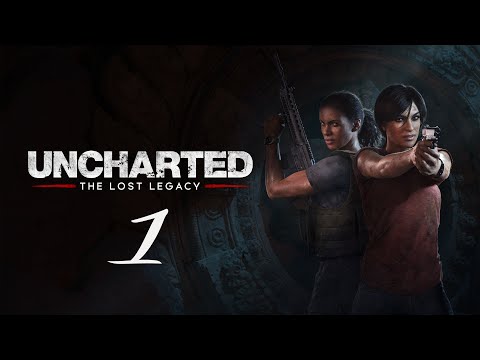 Видео: Прохождение Uncharted: The Lost Legacy | #1 (Запись стрима)