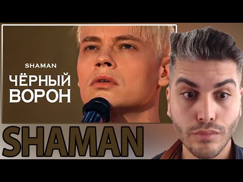 Видео: SHAMAN - ЧЁРНЫЙ ВОРОН (праздничное шоу Андрея Малахова «Песни от всей души» 9 мая 2024 года REACTION