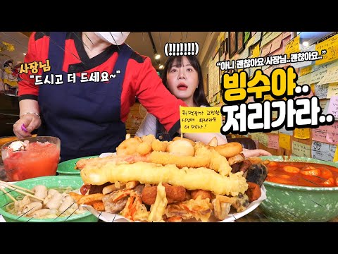 Видео: Корейская уличная еда Tteokbokki & Supersize Fried Challenge 🔥 MUKBANGㅣSpicy Food Eating Show