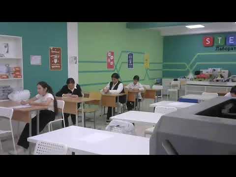 Видео: № 89 ІТ м-л 7-8 сынып география