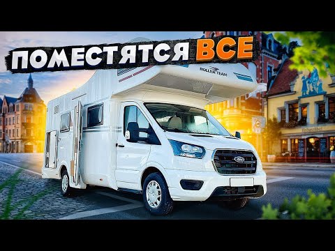 Видео: Бюджетный альковный автодом на 7 ЧЕЛОВЕК! Kronos 277 M Ford