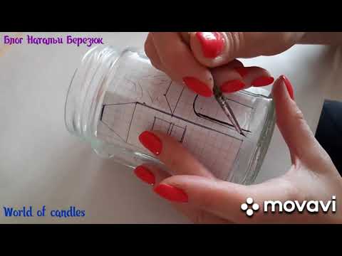 Видео: Мастер-класс "Подсвечник из стеклянной банки". Блог Натальи Березюк. World of candles