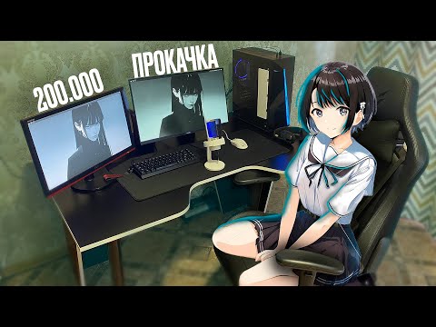 Видео: 200 МЫНГА ЖУМЫС ОРНЫМА ПРОКАЧКА