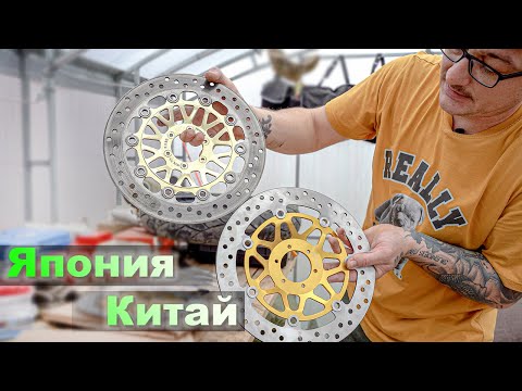 Видео: Купил КИТАЙСКИЕ тормозные диски и МОТОРЕЗИНУ. Honda CBR 600