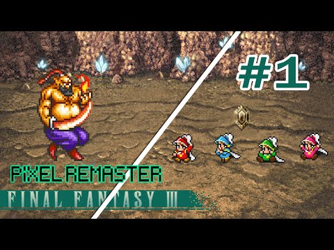 Видео: Final Fantasy III Pixel Remaster — Кристальная пещера #Часть 1