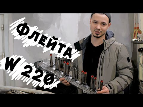 Видео: Mercedes-Benz W220 | M137 | Ремонт катушки зажигания