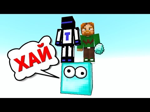 Видео: ВЫЖИВАНИЕ НА ОДНОМ БЛОКЕ В МАЙНКРАФТЕ ВМЕСТЕ С ДРУГОМ, НА АЛМАЗНОМ БЛОКЕ, КАК ТАКОЕ ВОЗМОЖНО? №4