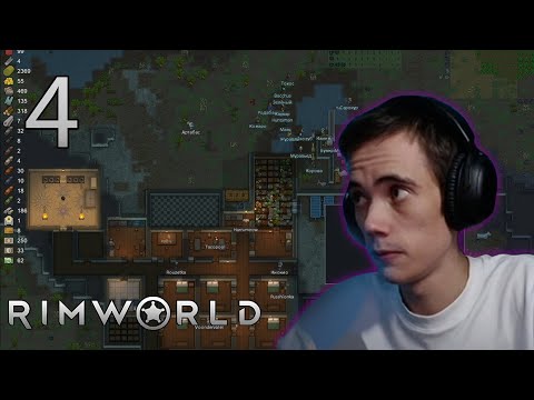 Видео: qeqoqeq | RimWorld | 72х часовой стрим №15 (22.08.2025)