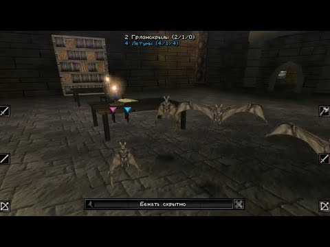 Видео: Wizardry 8 - прохождение - часть 5 - Дорога в Арнику