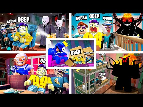 Видео: 5 СУПЕРСКИХ ИСТОРИЙ В ROBLOX