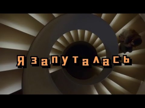 Видео: Даже наши родители не могут понять нас | Sad Multifandom