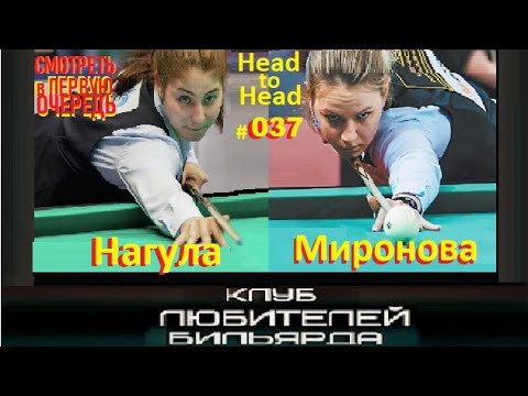 Видео: ●Э.Нагула -vs- Д.Миронова (финал)● 🏆Mayor's 2019🏆 #3АРУБА_0 37 ●рекомендуем●