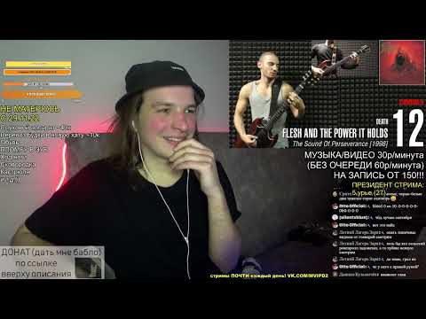 Видео: РЕАКЦИЯ: 25 HEADBANGING RIFFS pt.2 (feat. Rob Lundgren)