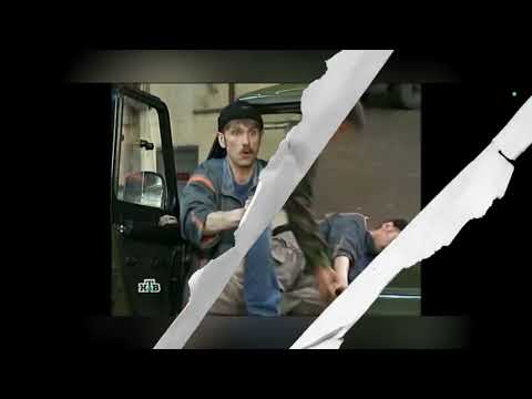 Видео: Возвращение Мухтара Максим Жаров/ Я не сплю, я живой...