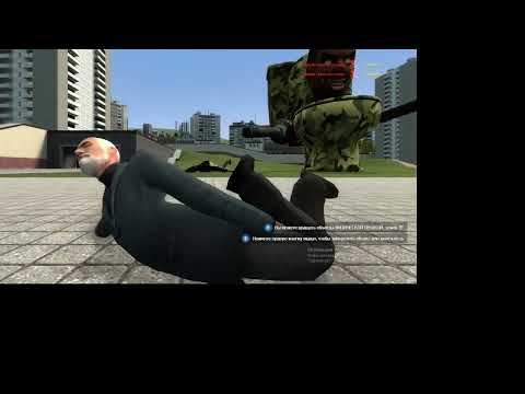Видео: обзор аддона fnaf в Garry's mod