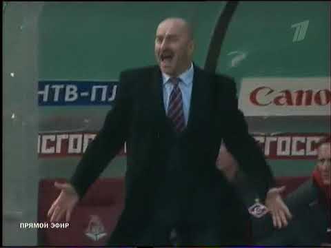 Видео: Локомотив - Спартак. ЧР-2007 (4-3)