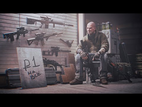 Видео: #ColD Rush #ColD Rush #трансляции ColD Rush.Escape from Tarkov ПВЕ. делаю квесты.фармим манету