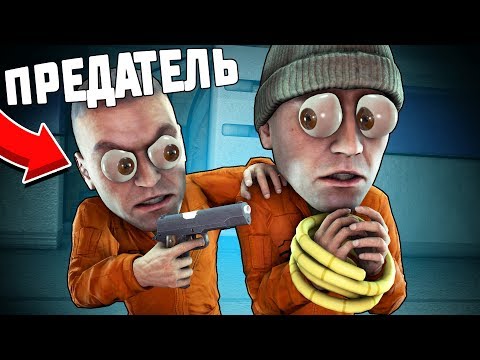 Видео: ПРЕДАТЕЛИ СХВАТИЛИ МЕНЯ В SCP: SECRET LABORATORY!
