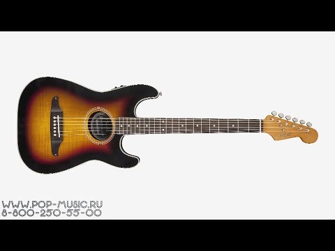 Видео: Электроакустика FENDER STRATACOUSTIC PREMIER V2