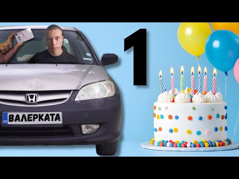 Видео: 1 ГОДИНА С КНИЖКА | Какво научих?