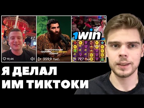 Видео: Я год лил трафик из TikTok на Telegram-каналы и партнерки и понял 8 вещей | Арбитраж трафика ТикТок