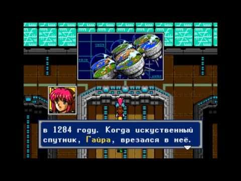 Видео: Phantasy star 4 Прохождение. Часть 3