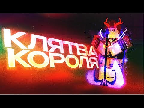 Видео: Гайд и Обзор на Клятву Мурмуров - Soulbreaker | Deepwoken