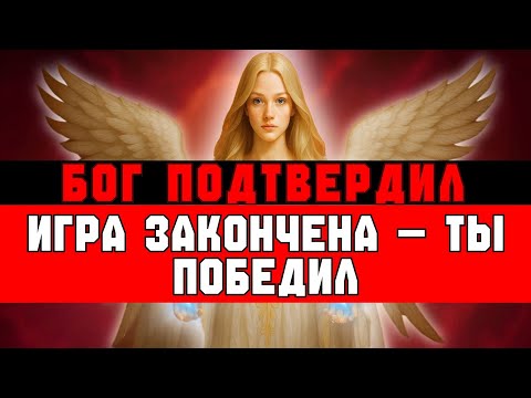 Видео: 🎯 ТЫ СЫГРАЛ ИДЕАЛЬНО 🚀 ОНИ ПЫТАЛИСЬ СЛОМАТЬ ТЕБЯ — А СЕЙЧАС МОЛЧАТ 🔥😱
