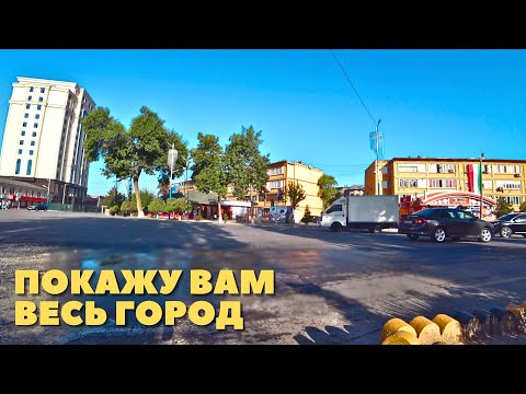 Видео: Все улицы БОХТАРА через 10 лет (Курган Тюбе)