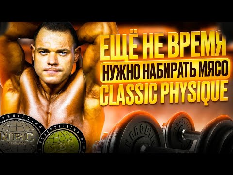 Видео: ОПЯТЬ ПРОИГРАЛ?? НУЖНО БОЛЬШЕ МЯСА. МОИ ИТОГИ NBC 13 GRAND PRIX