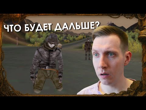 Видео: ФИНАЛ – Ex Machina Restory Mod #6