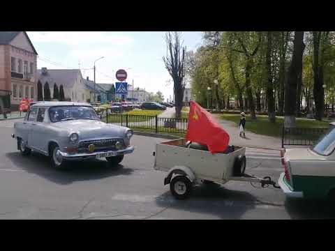 Видео: Участие ЛАЗ-699Р в автопробеге ко Дню Победы.