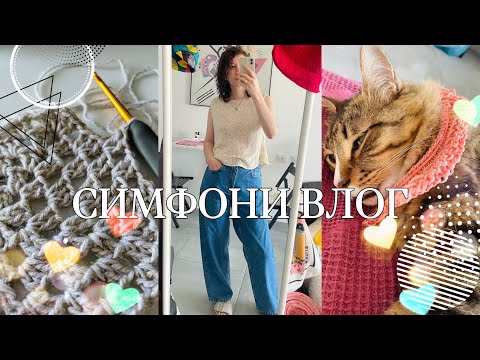 Видео: Готовые работы, процессы и идеи
