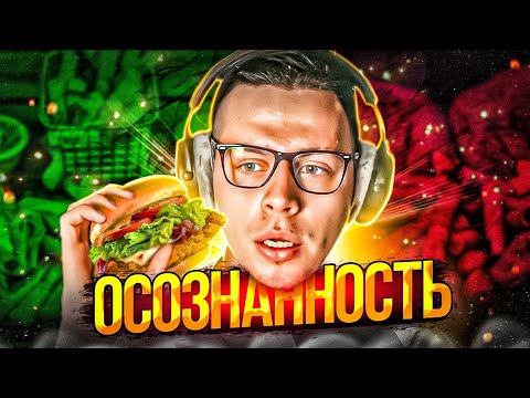 Видео: ФРАМЕ ТАМЕР ЗАПИСЬ СТРИМА 14.02.2023 | ПЕРВЫЙ УРОК. ОСОЗНАННОСТЬ | FRAMETAMER666
