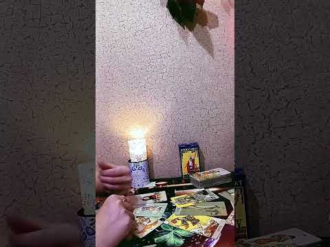 Видео: Есть ли у него другая 