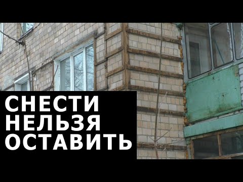 Видео: Снести нельзя оставить. Аварийные дома на улице Полбина в Засвияжском районе Ульяновска