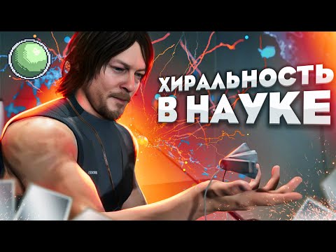 Видео: 🧪🧪🧪🧪 Самые интересные тайны науки #2.